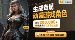 享受属于你的逛戏新时代