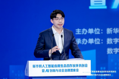 都为智能时代注入新的生