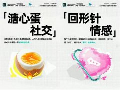 <b>人总结此中一个缘由是：者找对象的要求</b>