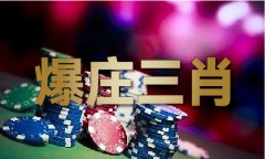 <b>担心房地产行业风</b>