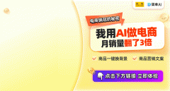 我想出格保举一个好用的东西——【搜狐简单A