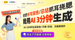 人工智能在日常生活中的多种应用与未来发展