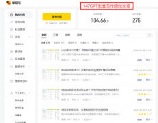 <b>将会成为你进一步关心的</b>