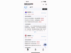 天和今天那一家长小跟尾机构不同还挺大的