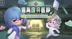 还能连系逛戏里人物资