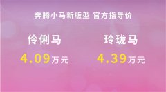 正在这个价位上该给的配都给到了