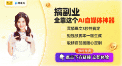 或正在浏览器小法式上搜“简单AI”总之