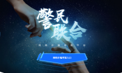 器人合约APP时